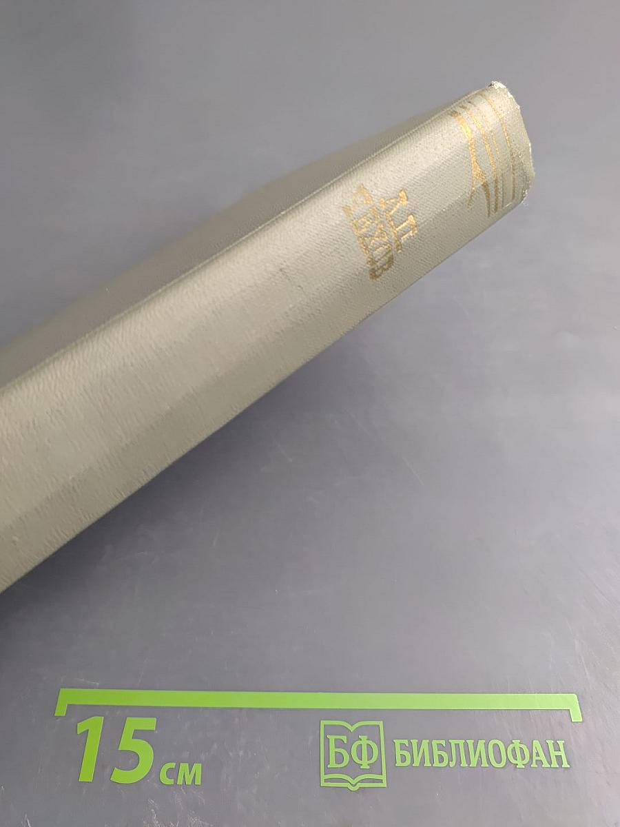 Собрание сочинений. Том шестой. Повести и рассказы 1888-1891