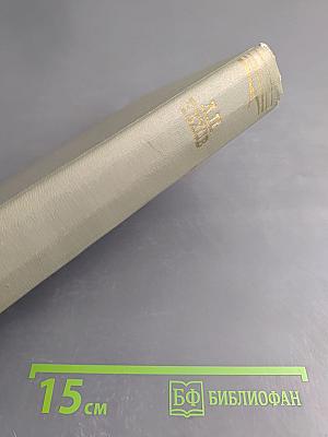 Собрание сочинений. Том шестой. Повести и рассказы 1888-1891