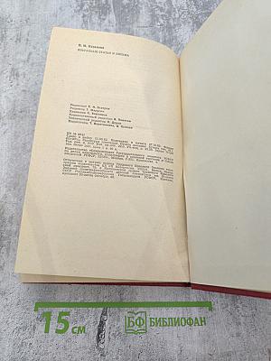 Избранные статьи и письма