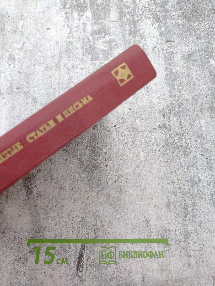 Избранные статьи и письма