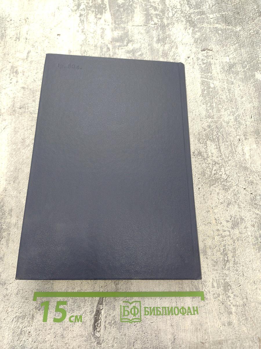 Александр Блок. Исследования и материалы