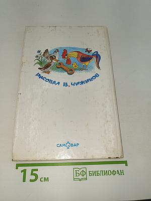 Приключения Васи Куролесова