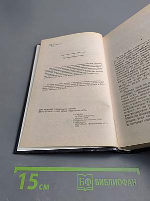 ...имеются человеческие жертвы