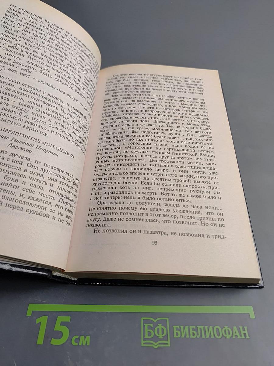 ...имеются человеческие жертвы