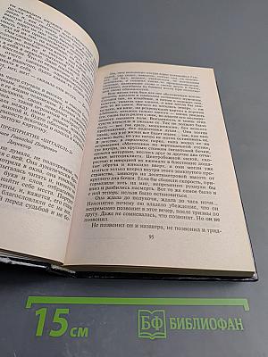 ...имеются человеческие жертвы