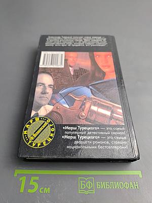 ...имеются человеческие жертвы