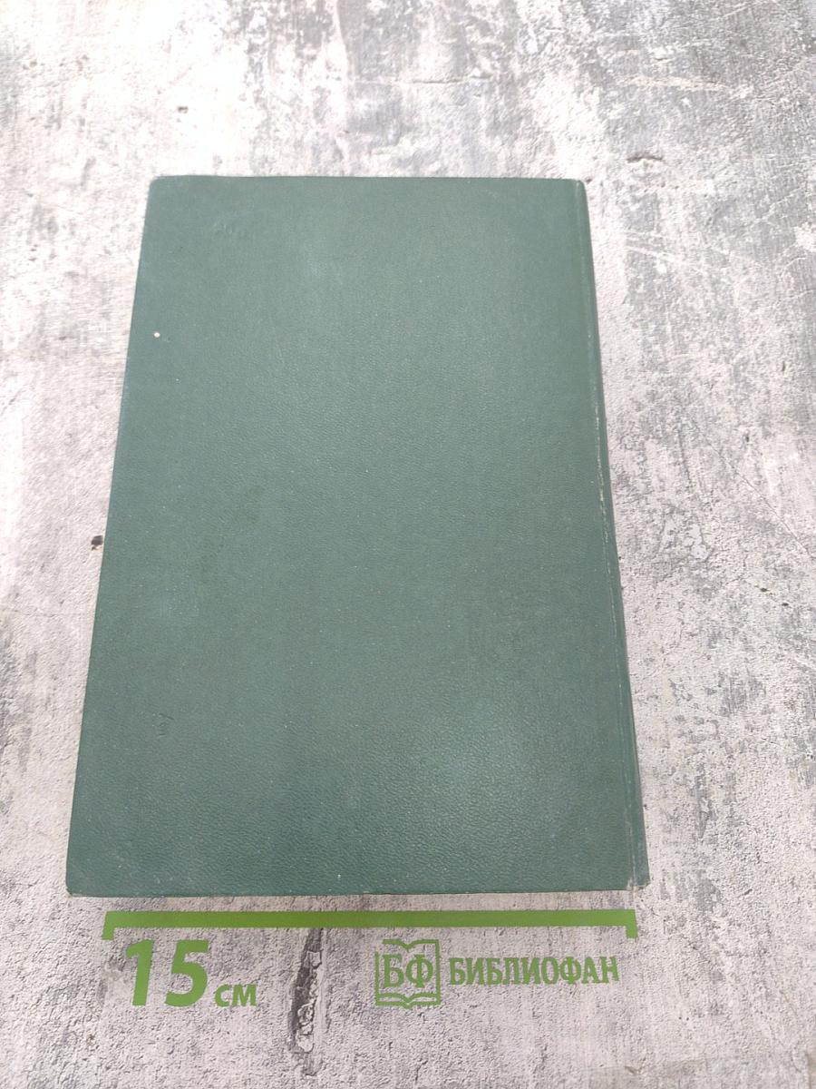 Роман Императрицы. Екатерина II