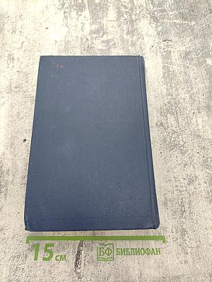 Дело всей жизни