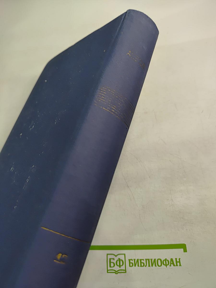 Собрание сочинений. Письма. Том 12