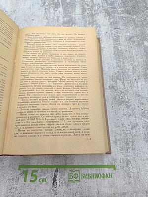 Французская новелла XIX века