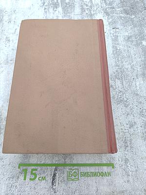 Французская новелла XIX века