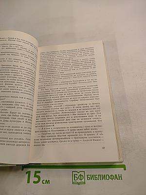 Ракиты. Повести