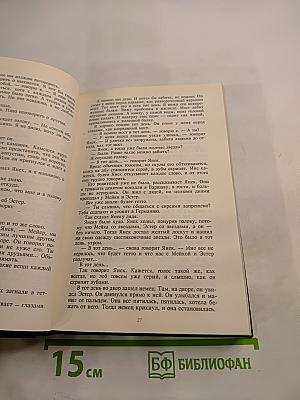 Ковчег. Выпуск 1