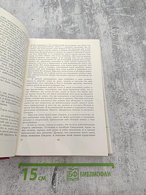 Русская проза XVIII века