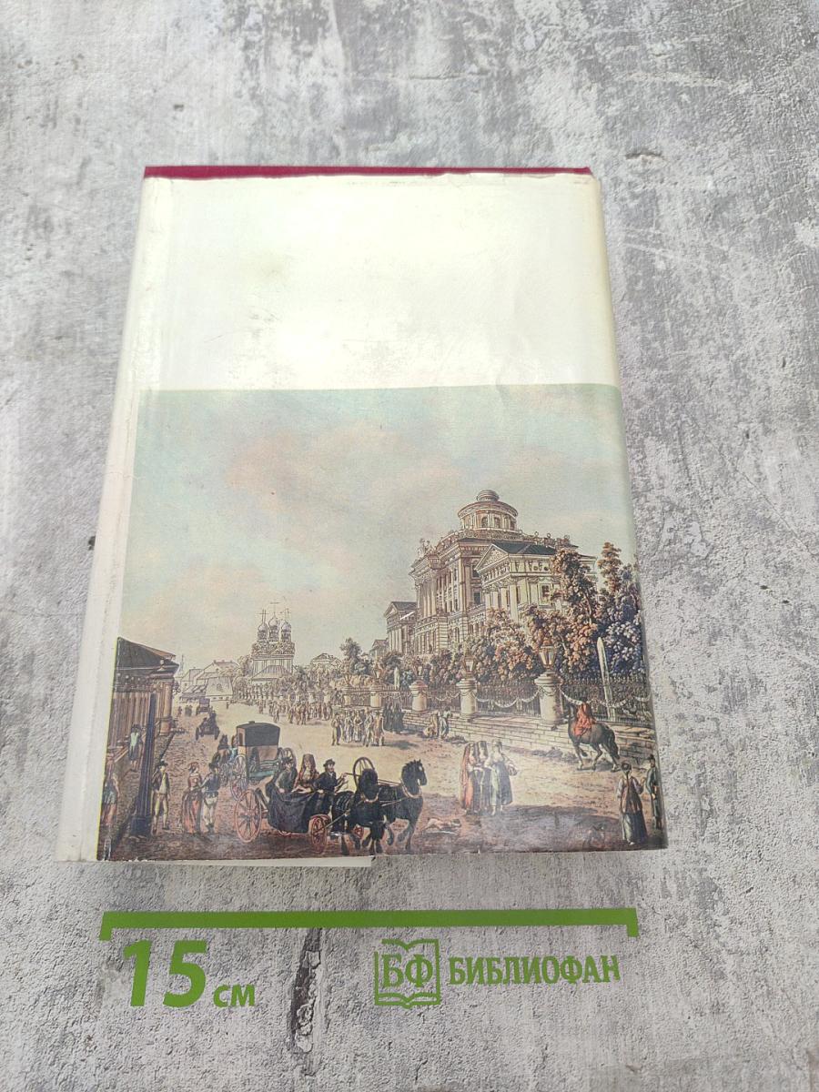 Русская проза XVIII века