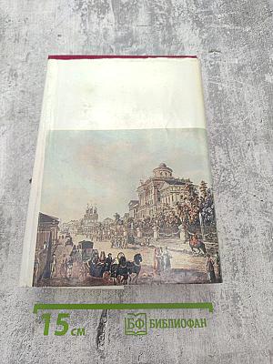 Русская проза XVIII века