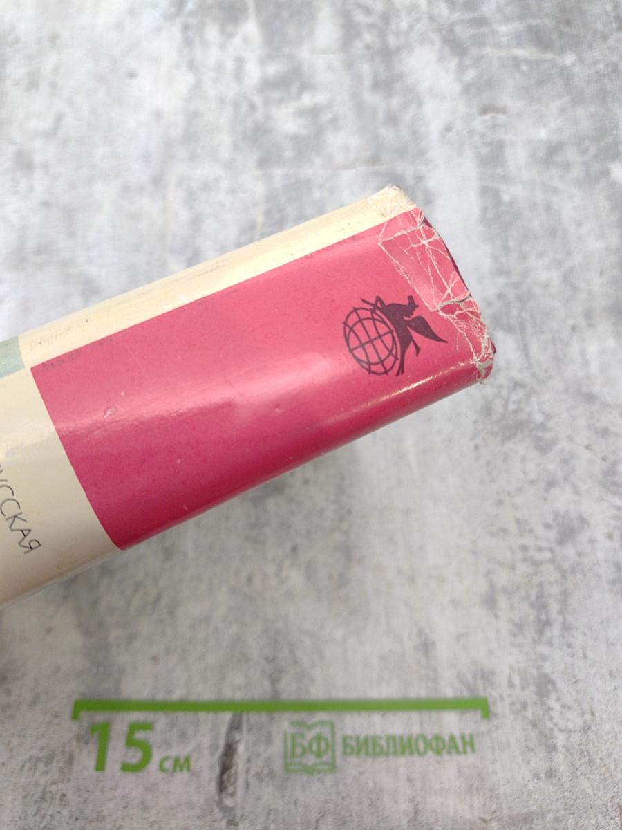 Русская проза XVIII века