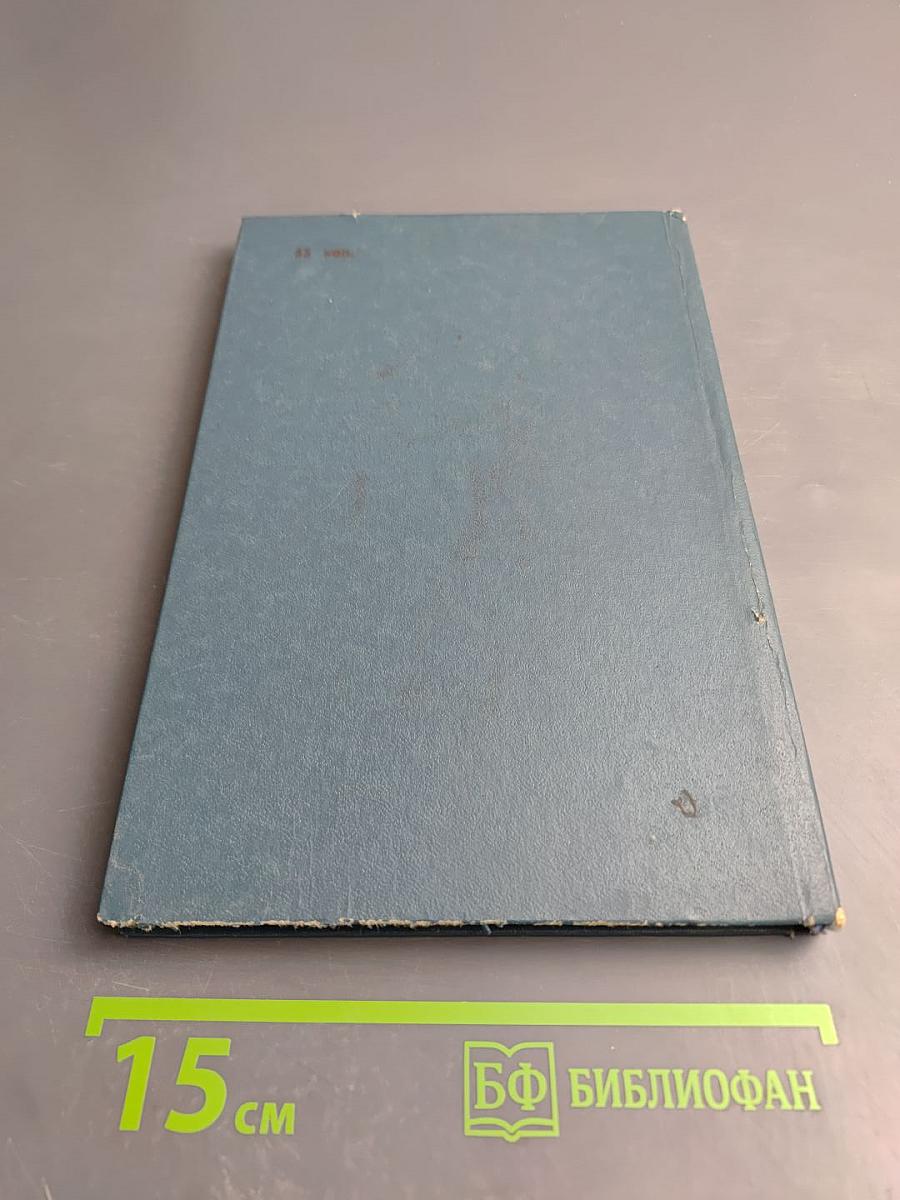 Донателло. Повесть о мастере из Флоренции