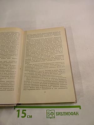 Золотой пояс