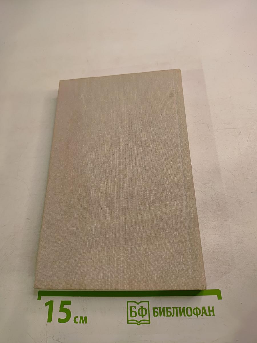 Золотой пояс