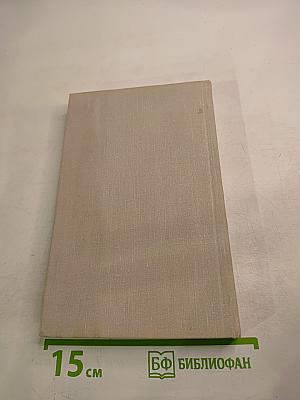 Золотой пояс