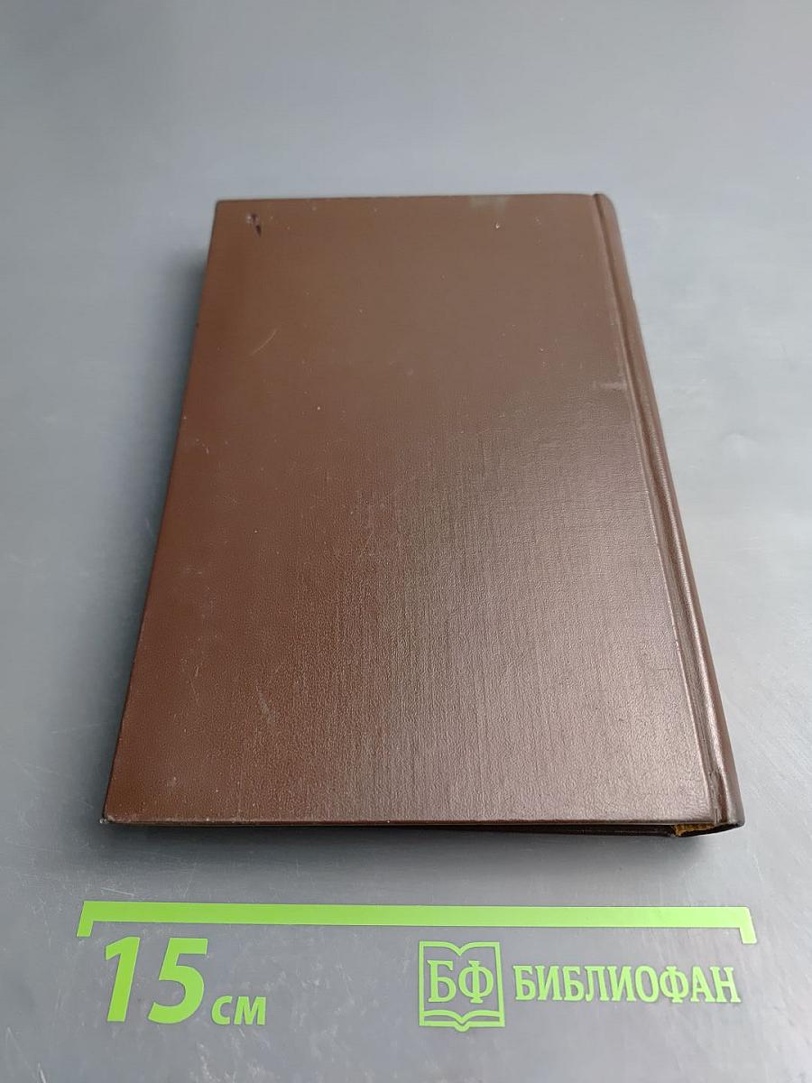 Мертвые души (Собрание сочинений, том пятый)