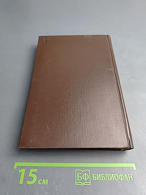 Мертвые души (Собрание сочинений, том пятый)