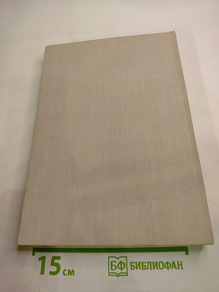 Старинные Эстонские Народные Сказки