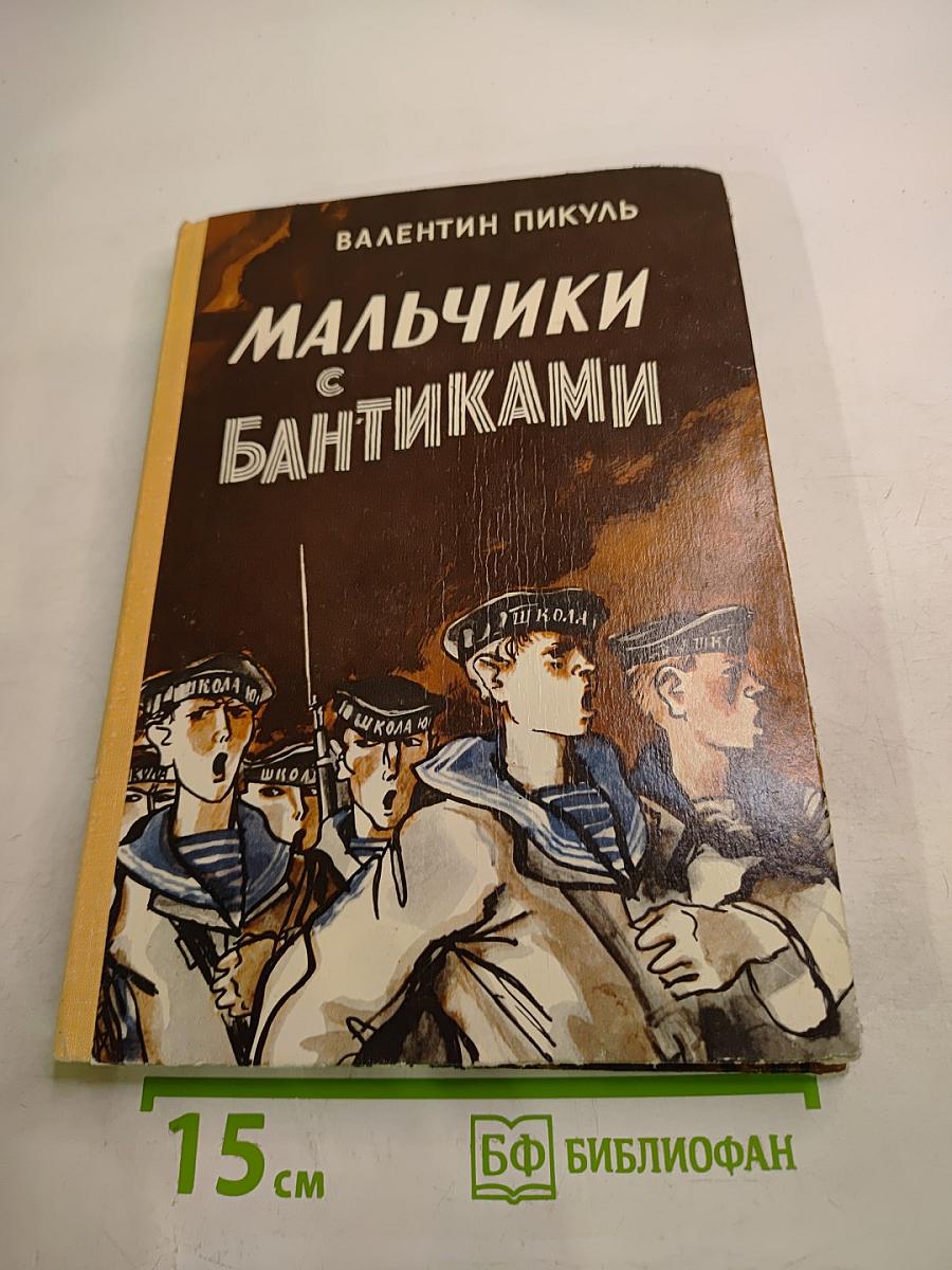 Мальчики с бантиками