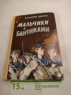 Мальчики с бантиками