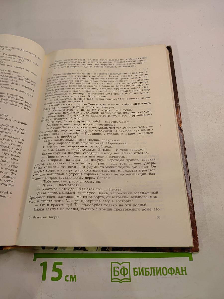 Мальчики с бантиками