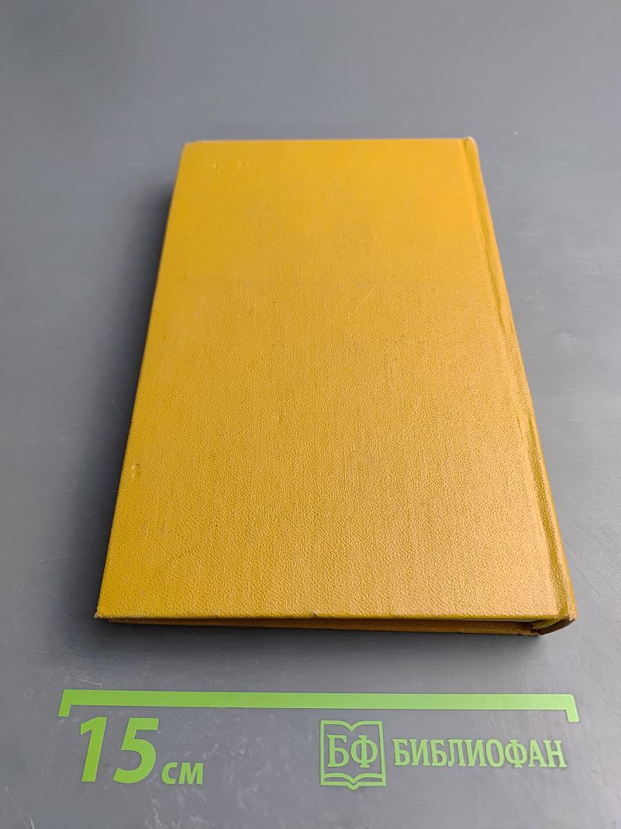 Сочинения. Том 2. Стихотворения и поэмы 1861-1877