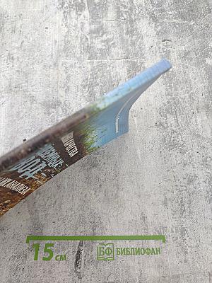 Оценка качества подземных вод и методы их анализа