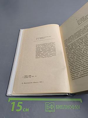 Развитие реализма в русской литературе