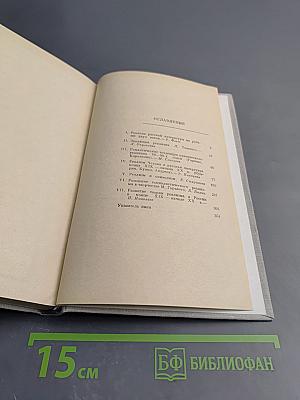 Развитие реализма в русской литературе