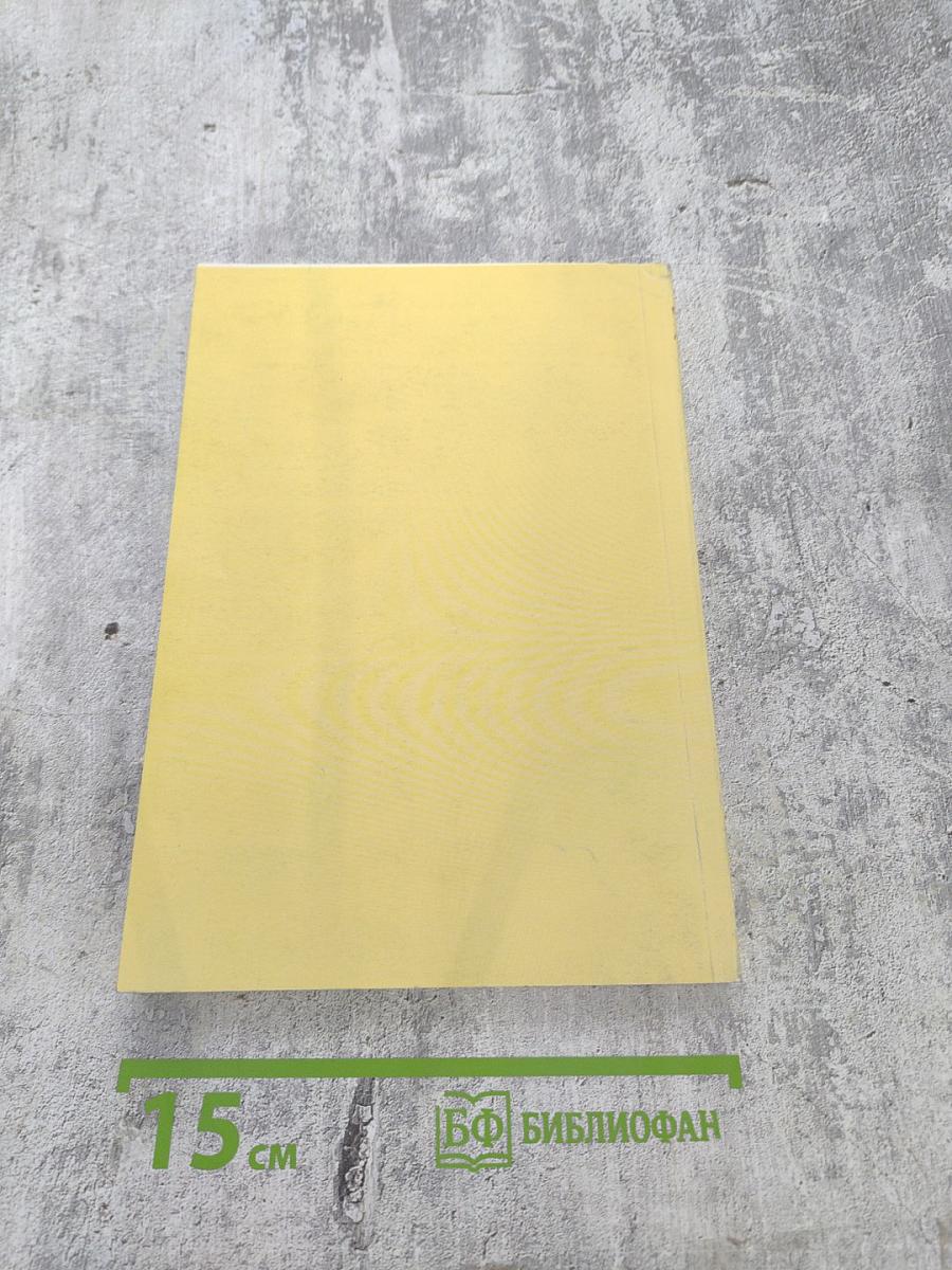 Артериальная гипертония 2000: ключевые аспекты диагностики, дифференциальной диагностики, профилактики, клиники и лечения