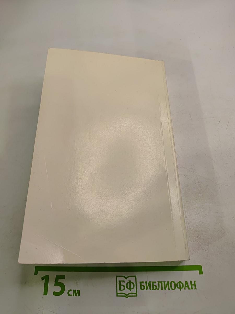 Сборник по народной медицине и нетрадиционным способам лечения