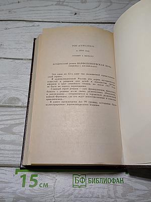 Испанская баллада