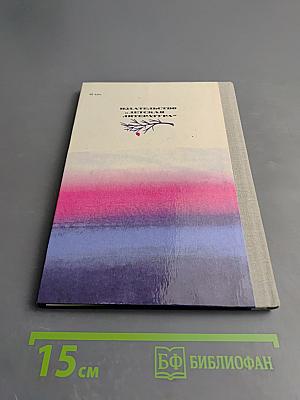 Вся жизнь моя - гроза!