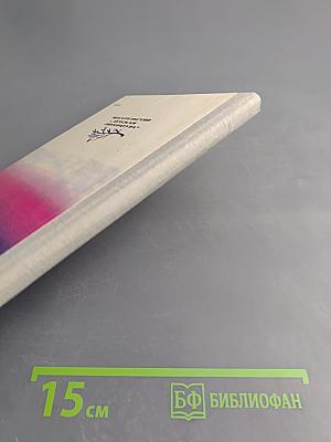 Вся жизнь моя - гроза!