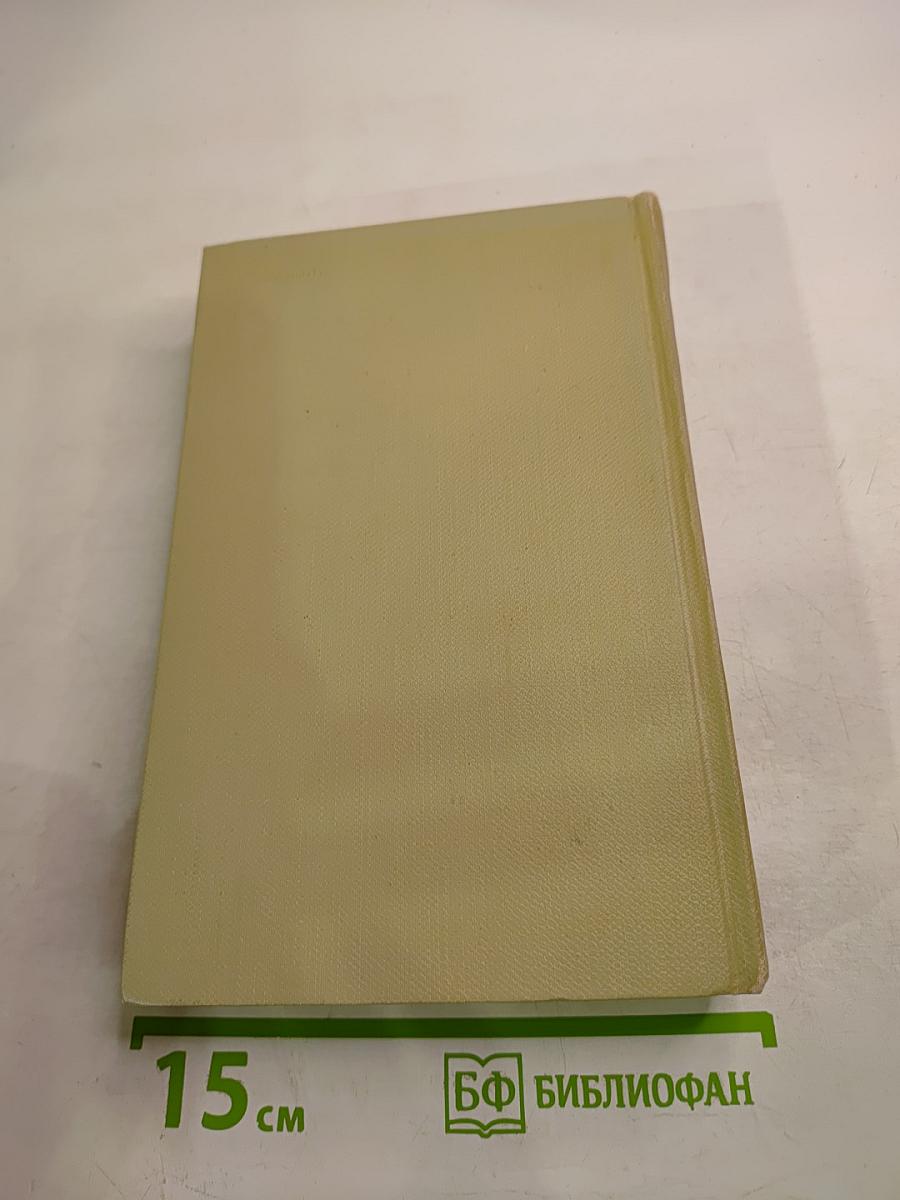 Собрание сочинений. Том пятый. Повести, рассказы и фельетоны 1840-1861