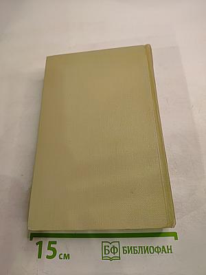 Собрание сочинений. Том пятый. Повести, рассказы и фельетоны 1840-1861