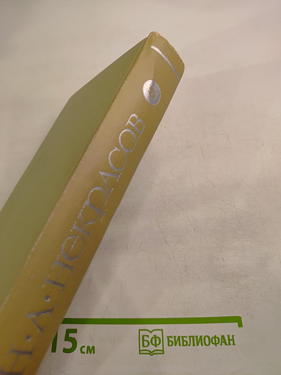 Собрание сочинений. Том пятый. Повести, рассказы и фельетоны 1840-1861