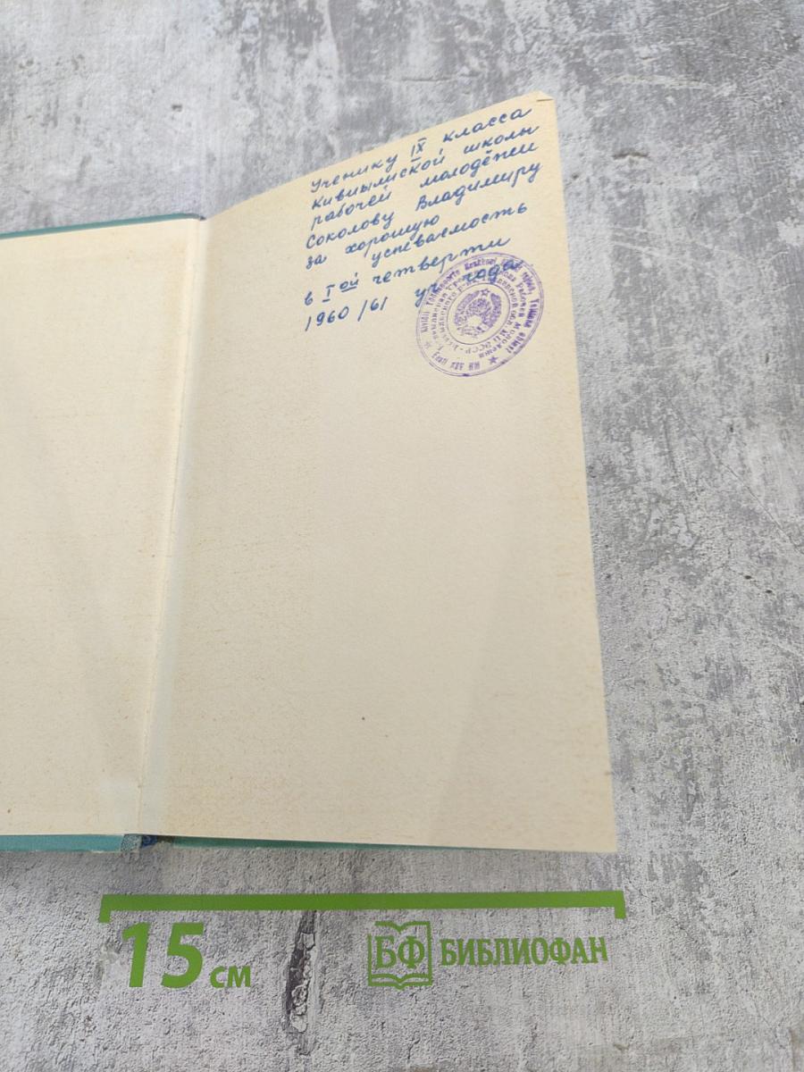 Свежий ветер