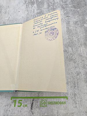 Свежий ветер