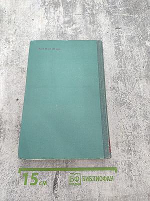 Свежий ветер