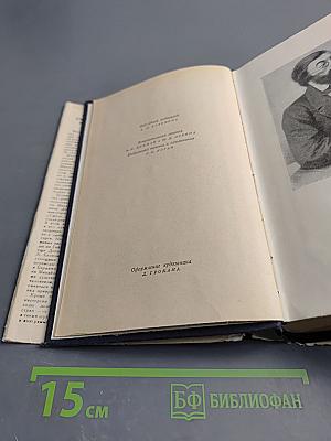 Сочинения. Том первый. Стихотворения