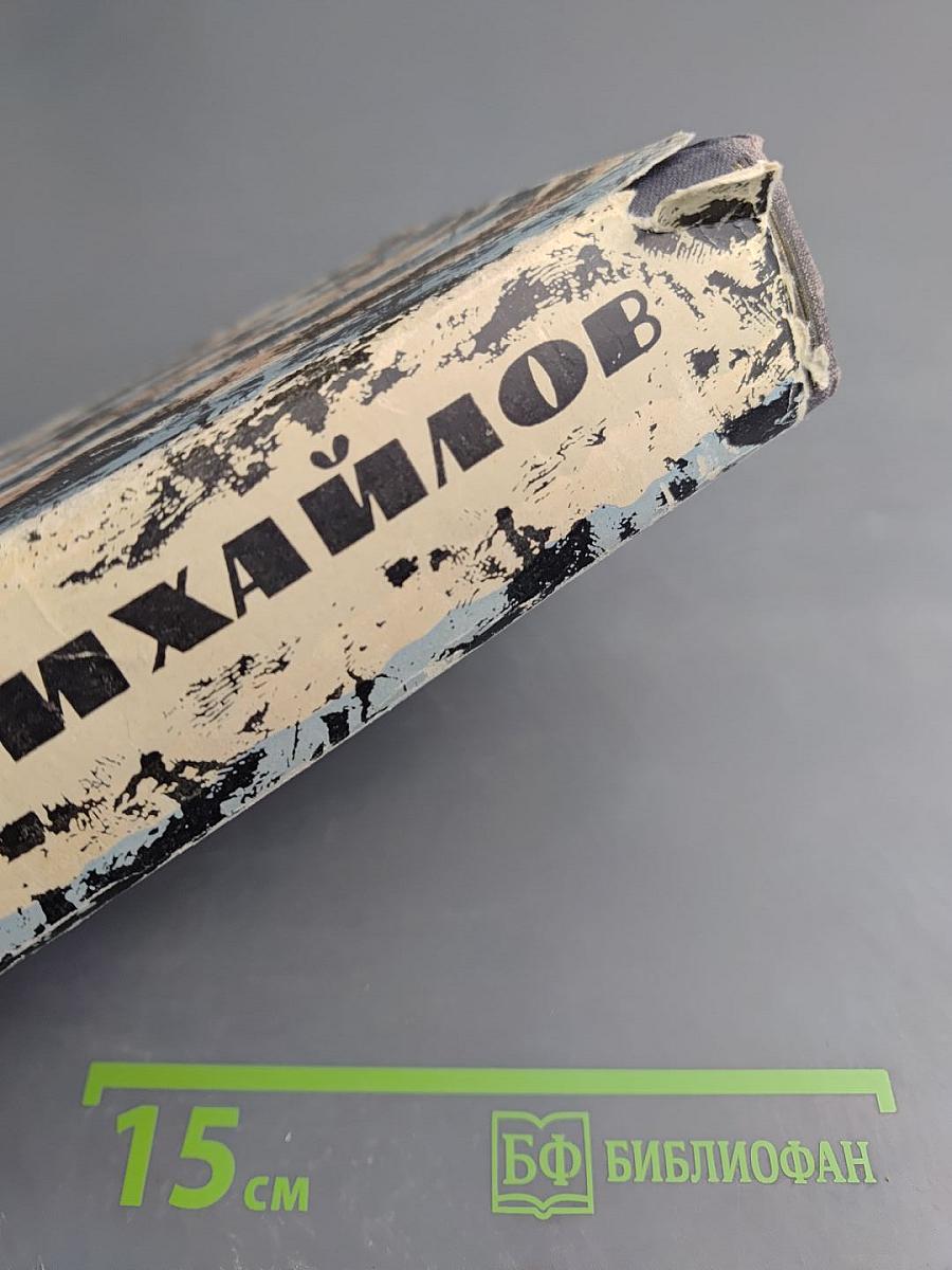 Сочинения. Том первый. Стихотворения