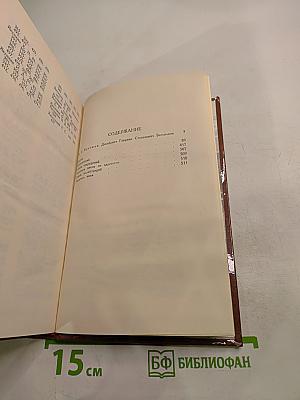 Сочинения и письма. Том 1: Письма (1813-1856)