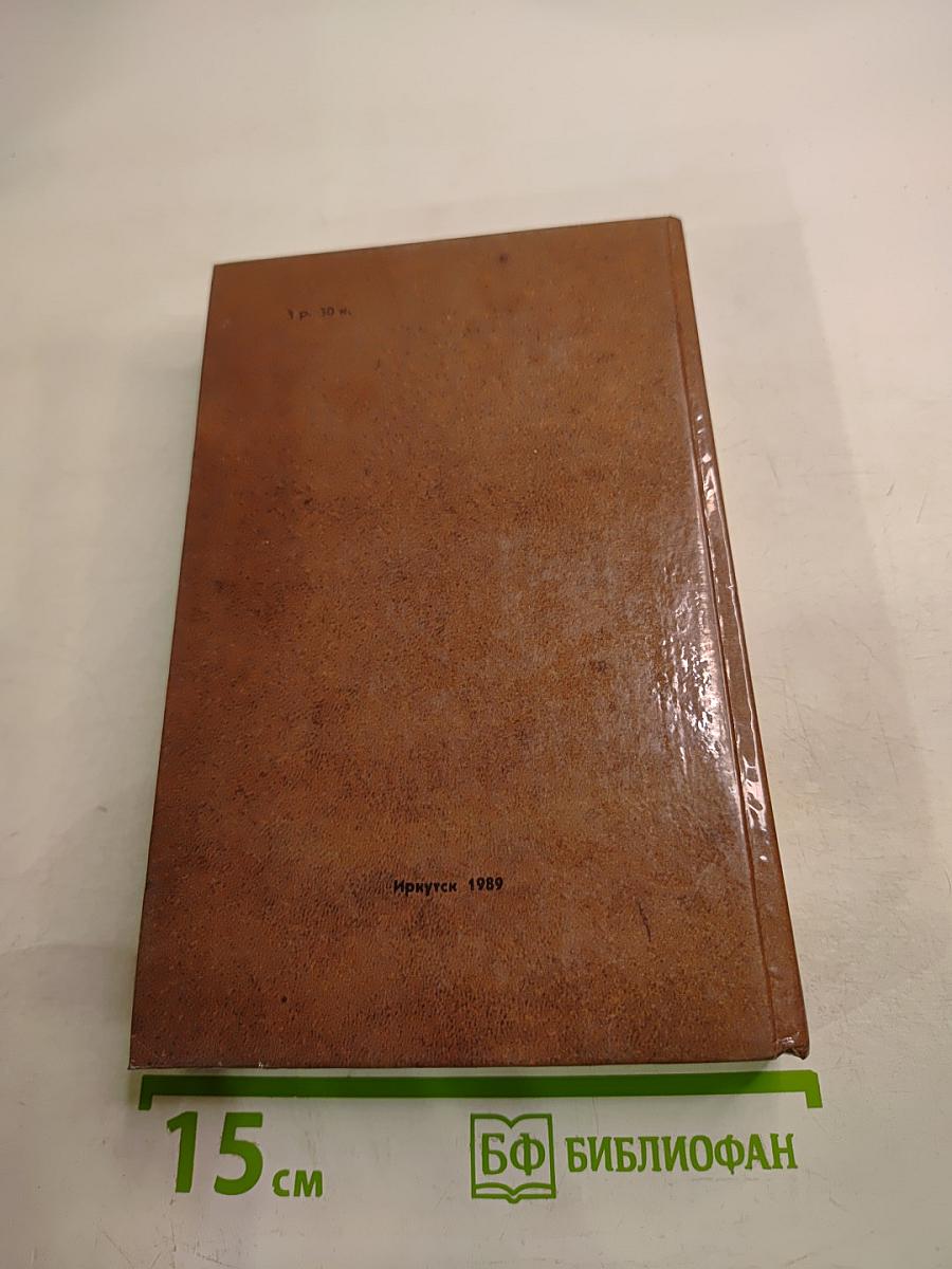 Сочинения и письма. Том 1: Письма (1813-1856)